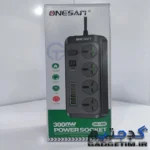 ONESAM OS-U26