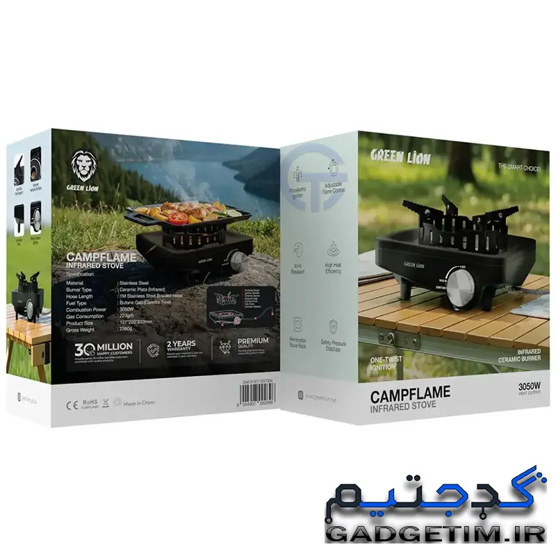 GREEN LION CAMPFLAME INFRARED STOVE