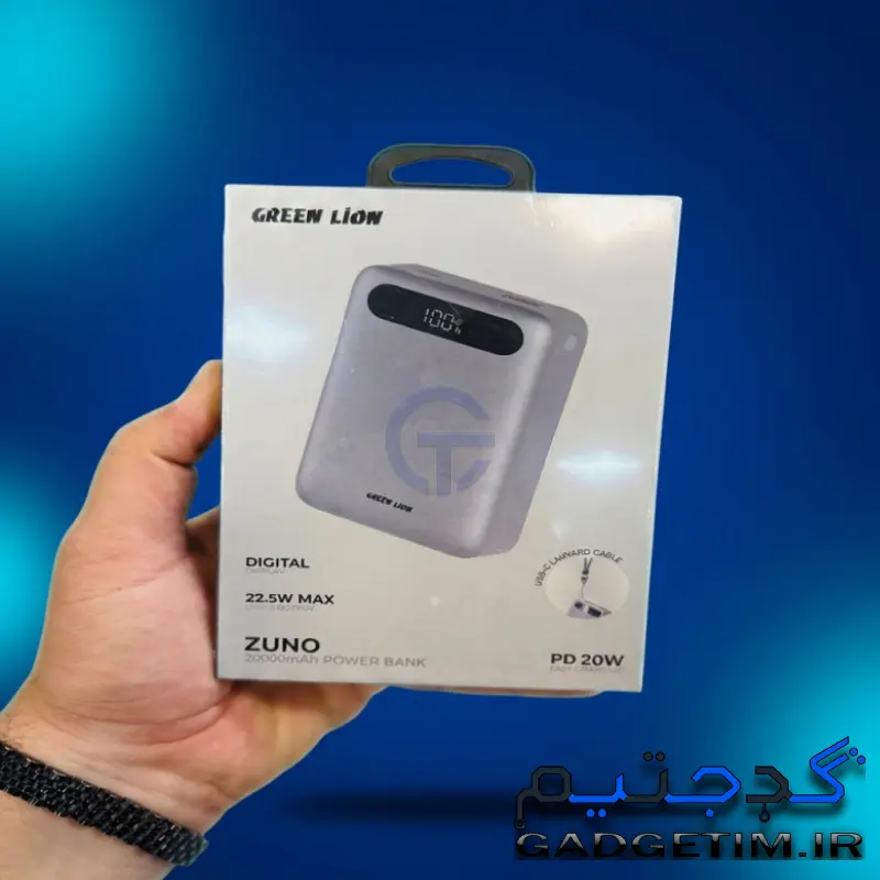 پاور بانک اصل و اورجینال GREEN LION مدل Zuno با ظرفیت 20000 میلیآمپر با ضمانت اصالت کالا - Image 3