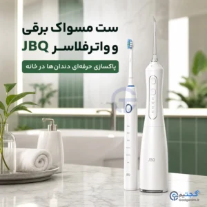 water jet JBQ