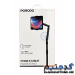 porodo phone & tablet stand