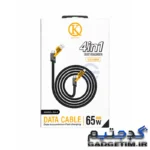 KORANCO 65 W 4 IN 1