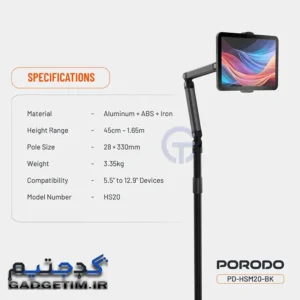 porodo phone & tablet stand